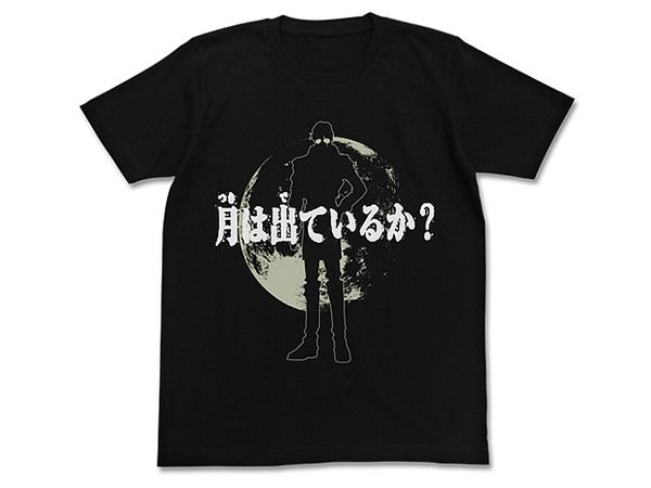After War Gundam X: Is The Moon Out? T-Shirt / Black-M