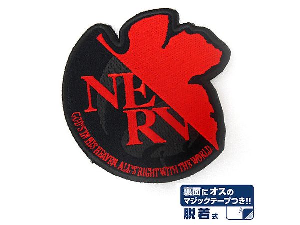 Evangelion: Nerv Detachable Patch