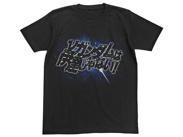 Mobile Suit Gundam Char's Counterattack: Nu Gundam Is Not Just For Show T-Shirt / Black-Xl