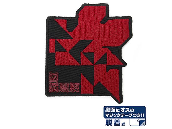 Evangelion: Nerv Q Type Detachable Patch