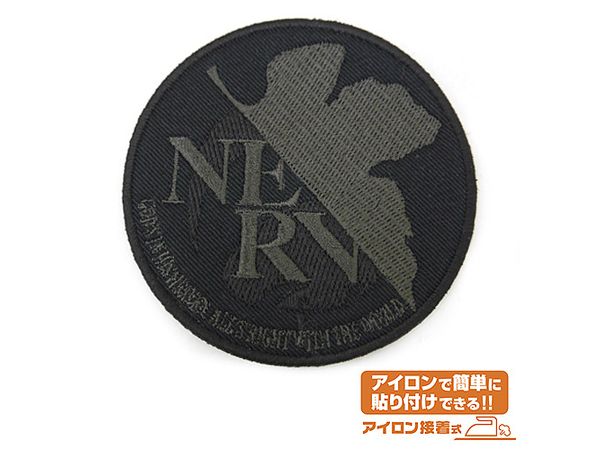 Evangelion: Nelflow Visible Patch