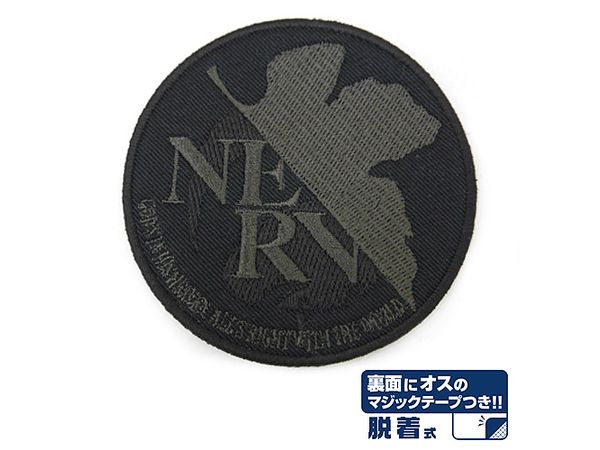 Evangelion: Nelflow Visible Detachable Patch