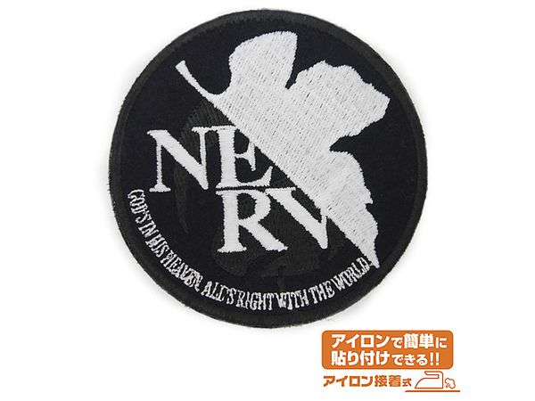 Evangelion: Nerv Glow-In-The-Dark Patch