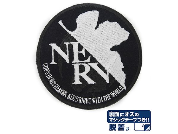 Evangelion: Nerv Glow-In-The-Dark Detachable Patch