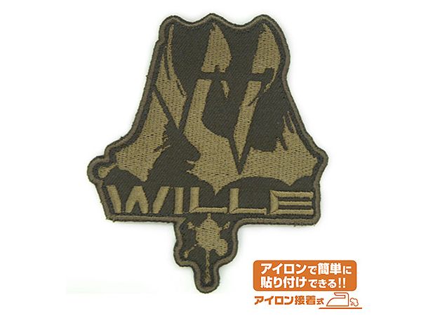 Evangelion: Wille Patch