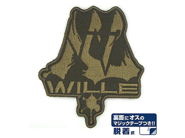Evangelion: Wille Detachable Patch