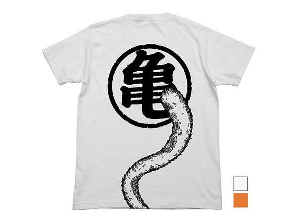 Dragon Ball: Goku's Tail T-Shirt / White-XL