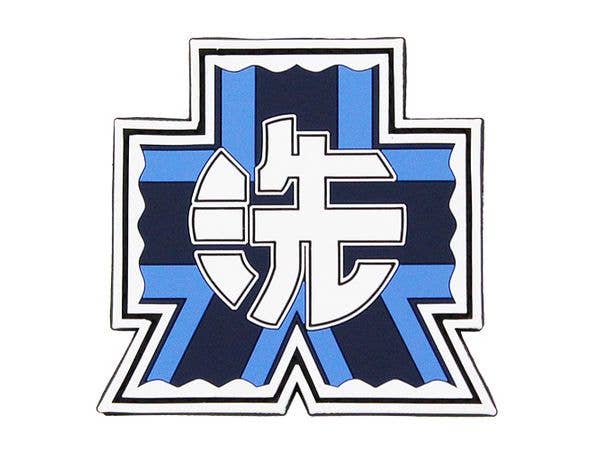 Girls & Panzer: Oarai Girls' Academy Pvc Patch