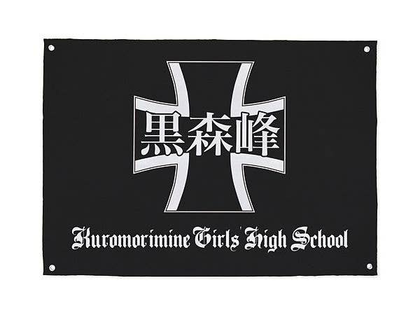 Girls & Panzer: Kuromorimine Girls Academy Flag
