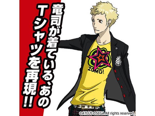 Persona 5: Ryuji's T-shirt / YELLOW-L