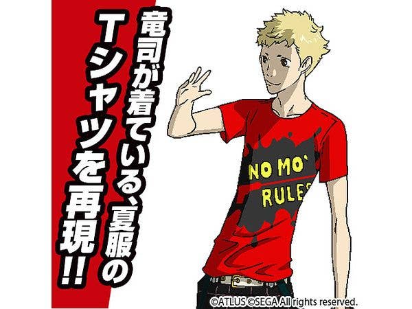 Persona 5: Ryuji's Summer Outfit T-Shirt / RED-L
