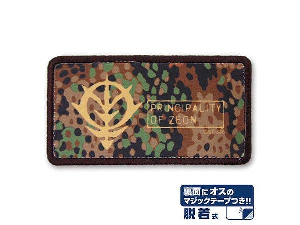 Mobile Suit Gundam: Zeon Camouflage Removable Full-Color Patch