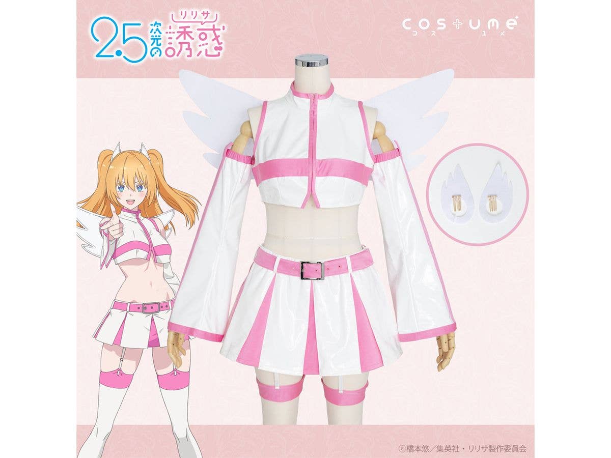 Tv Anime 2.5-Dimensional Temptation: Liliel Angel Paratrooper Costume Set M-L