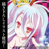 shiroさん No Game No Life: Drawn by Shiro 120cm Big Towel ASCIENTE! Ver