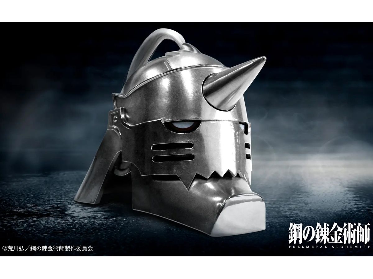 Fullmetal Alchemist: Al's Armor