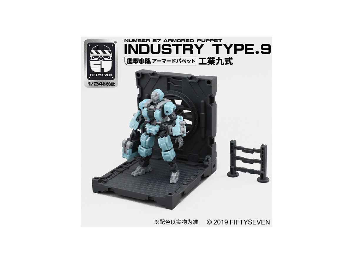 NUMBER 57 Armored Puppet Industry Type 9