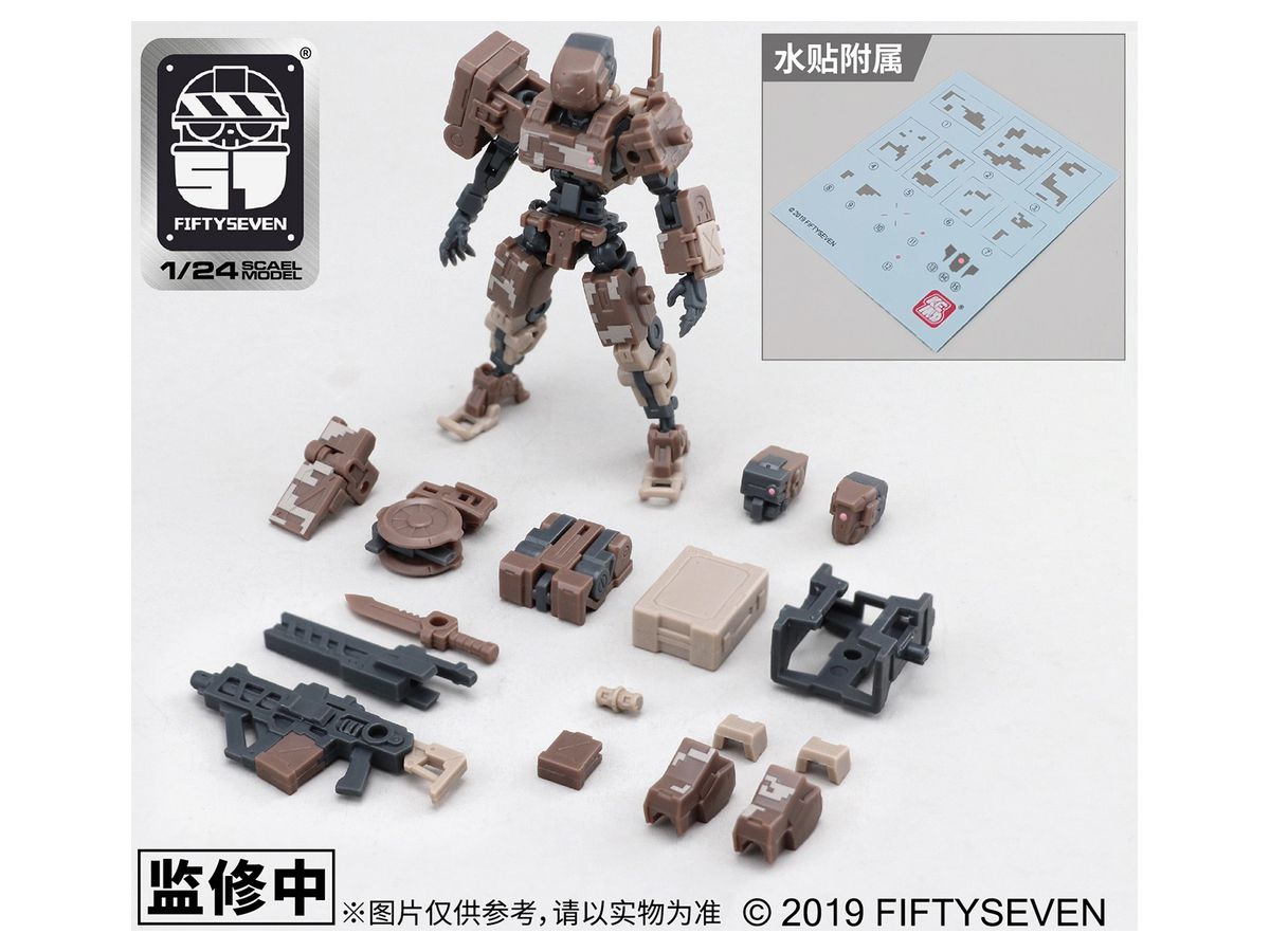 NUMBER 57 Armored Puppet Combat Type L-Type Plastic Model Kit