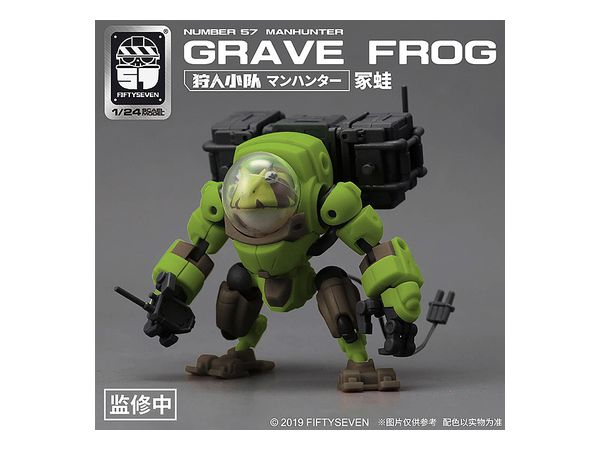 NUMBER 57 Manhunter Grave Frog Plastic Model