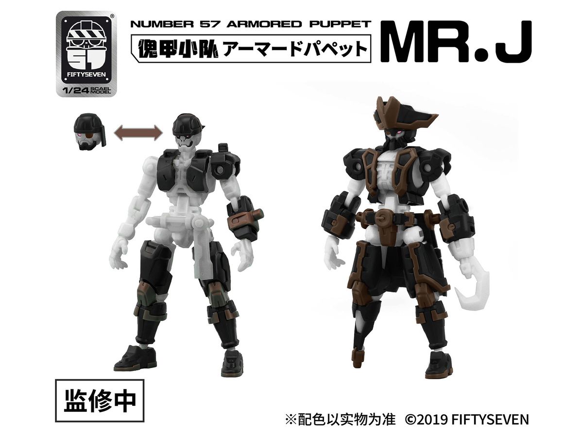 NUMBER 57 Armored Puppet Pirate Mr. J