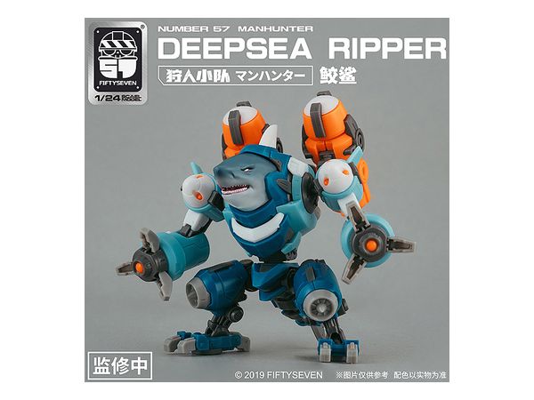 NUMBER 57 Man Hunter Deep Sea Ripper (Shark)  Plastic Model Kit