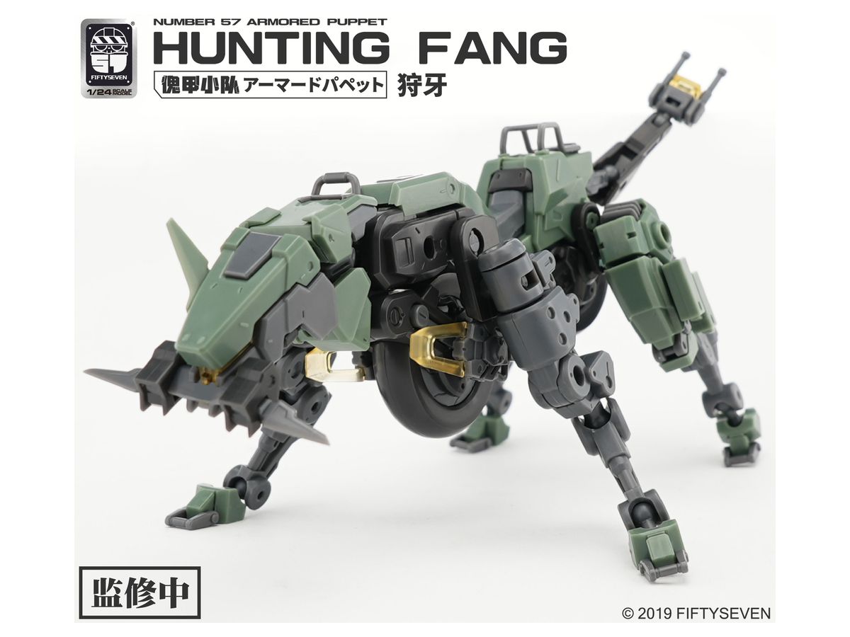 NUMBER 57 Armored Puppet Hunting Fang Plastic Model Kit