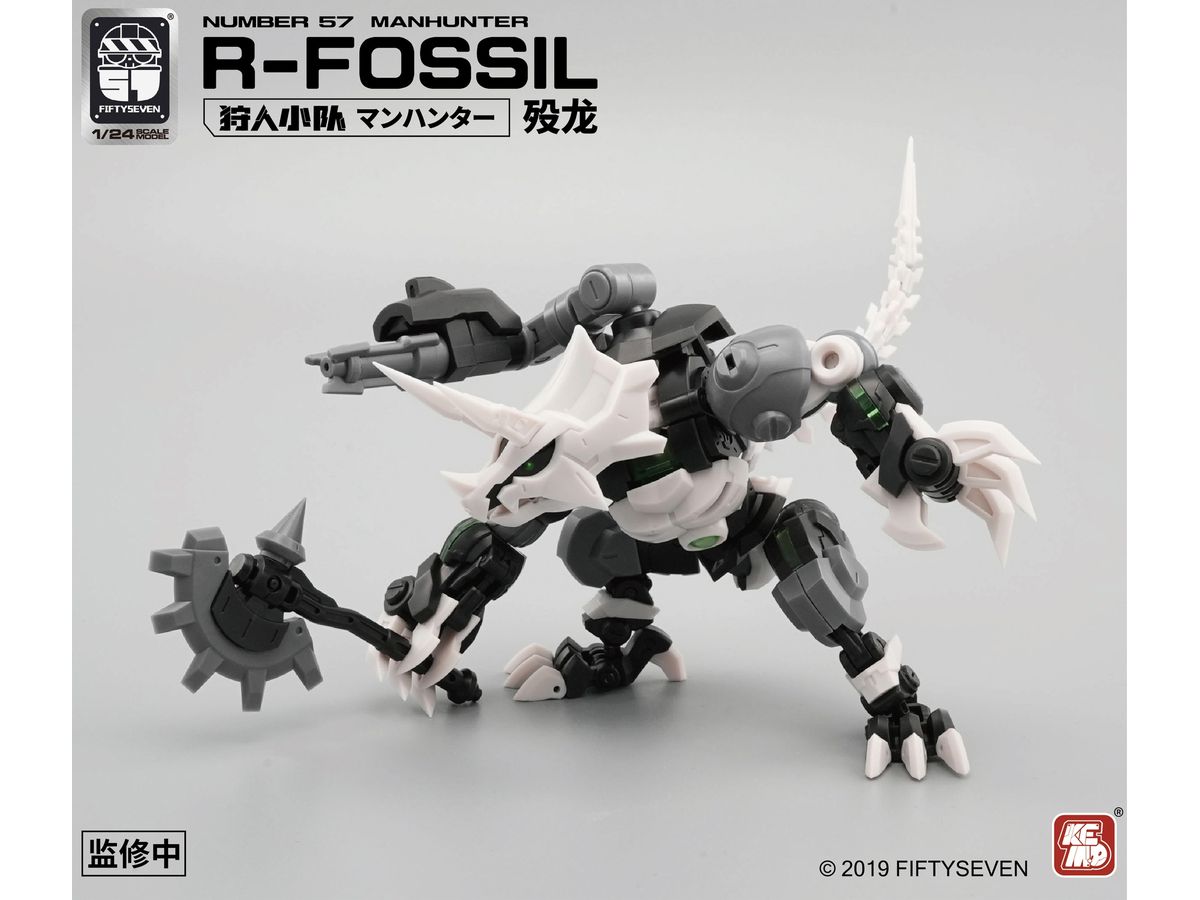 NUMBER 57 Manhunter R-Fossil Plastic Model Kit