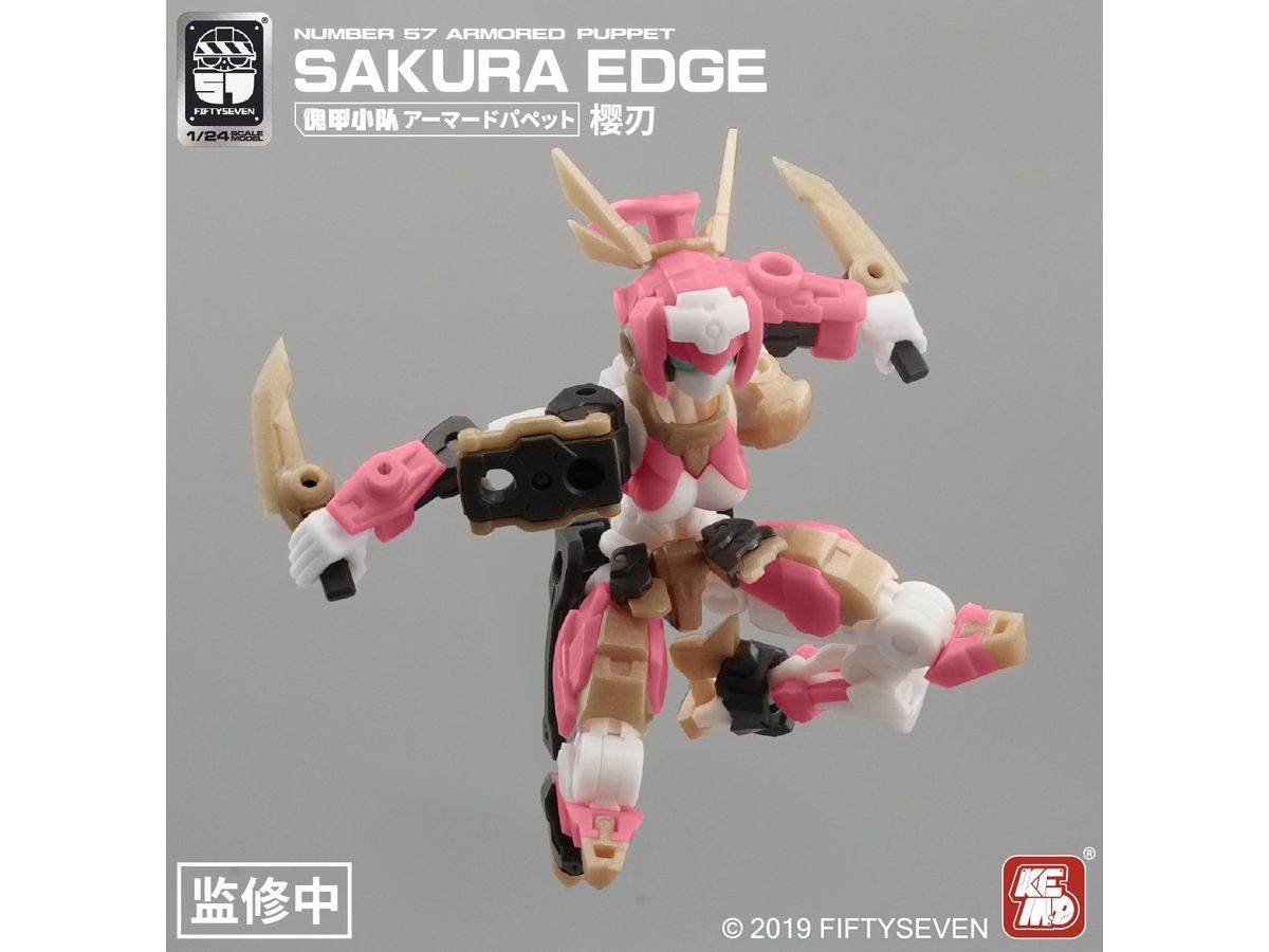 Armored Puppet Sakura Edge Plastic Model Kit