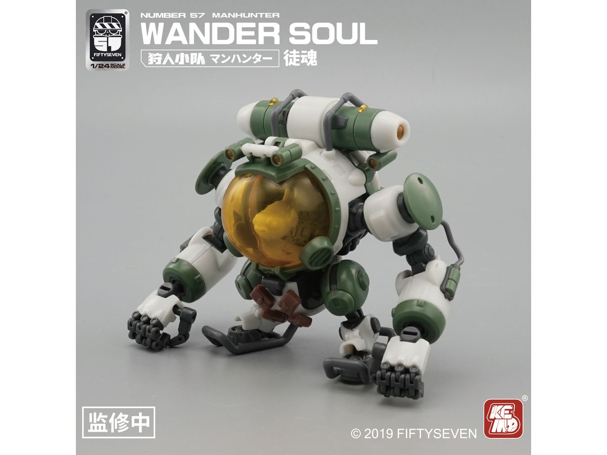 NUMBER 57 Manhunter Wander Soul Plastic Model Kit