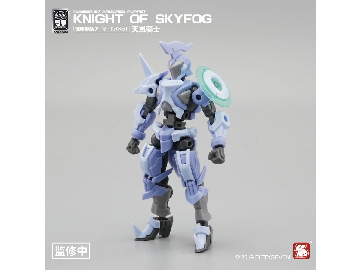NUMBER 57 Armored Puppet Knight of Skyfog Plastic Model Kit