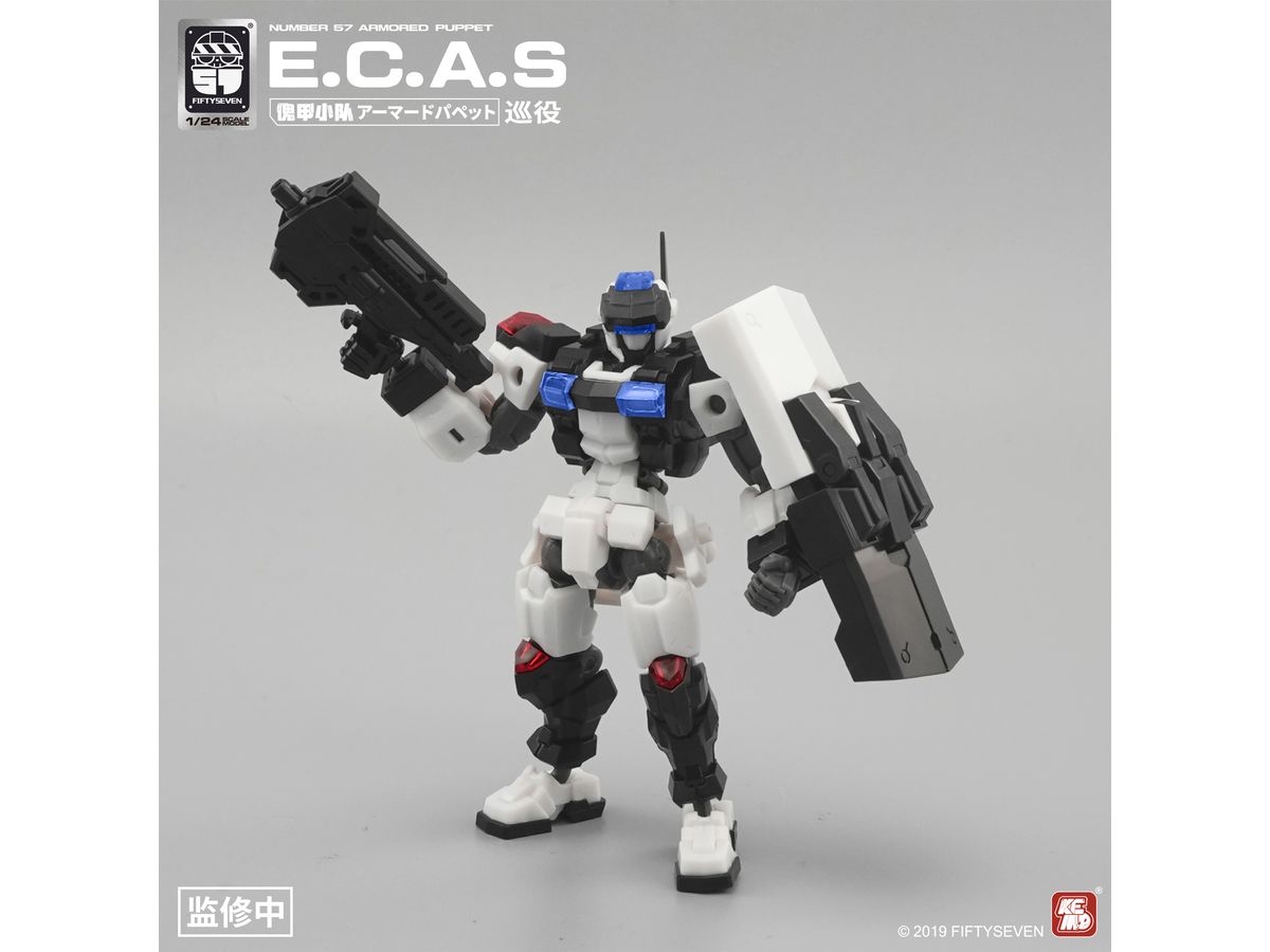 NUMBER 57 Armored Puppet E.C.A.S (Patrol) Plastic Model Kit