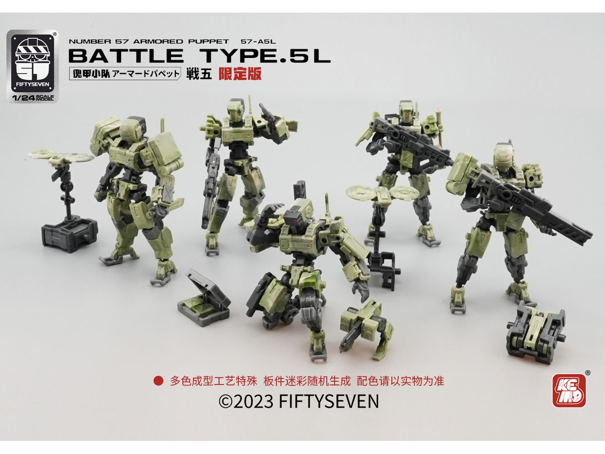 NUMBER 57 Armored Puppet Battle Type.5L Camouflage Limited Edition Plastic Model Kit