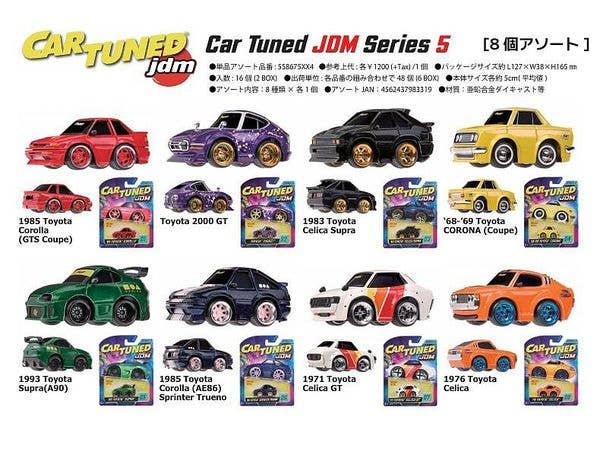Car Tuned JDM Series 5 Assortment 1 Box (8 pieces)