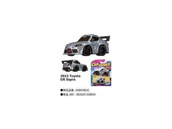 Car Tuned JDM 2022 Toyota GR Supra