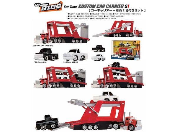 Car Tuned Car Tune CUSTOM CAR CARRIER S1 (Car carrier + 2 vehicles included set)