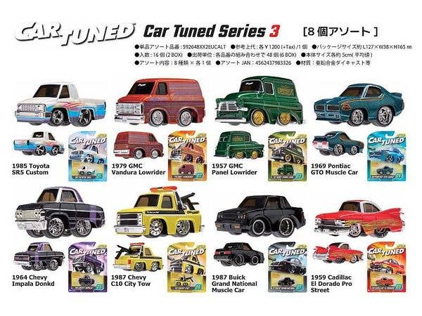 Car Tuned Series 3 Assortment 1 Box (8 pieces)