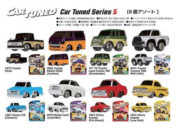 Car Tuned Series 5 Assortment 1 Box (8 pieces)