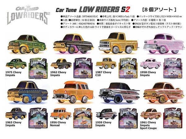 Car Tuned Car Tune LOW RIDERS S2 1Box 8pcs