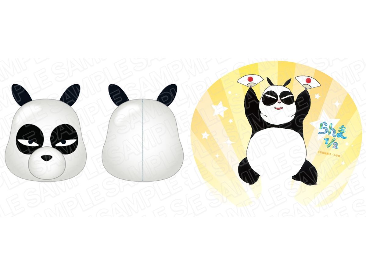 Ranma 1-2: Neck Pillow Cushion Genma Saotome (Panda)