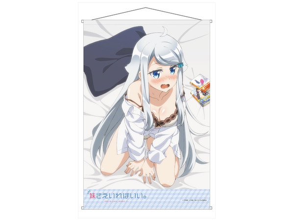 A Sister's All You Need B2 Tapestry