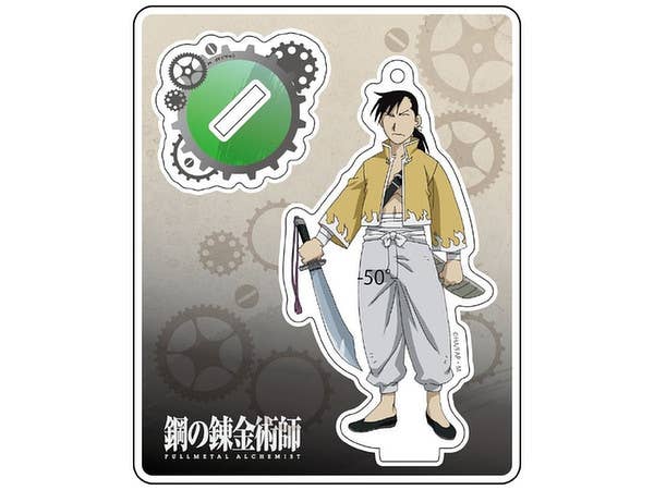 Fullmetal Alchemist: Brotherhood Acrylic Stand Lin Yao