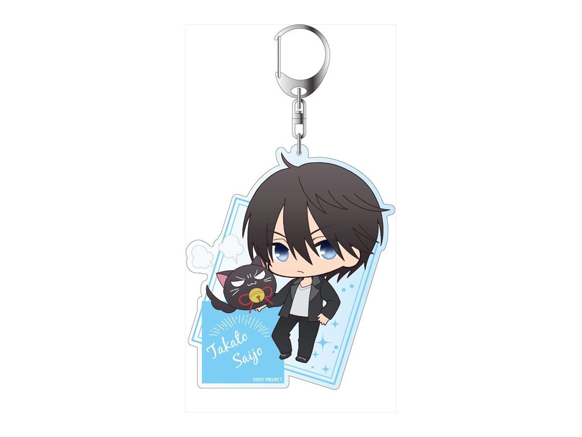 Dakaretai Otoko 1-i ni Odosarete Imasu.: Big Keychain Takato Saijo Deformed Ver.