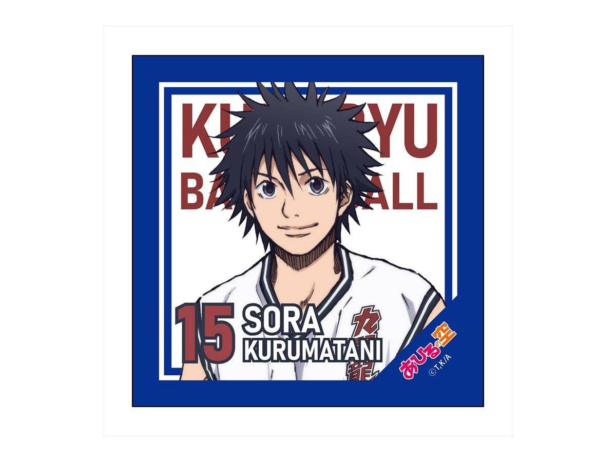 Ahiru no Sora: Microfiber Sora Kurumatani