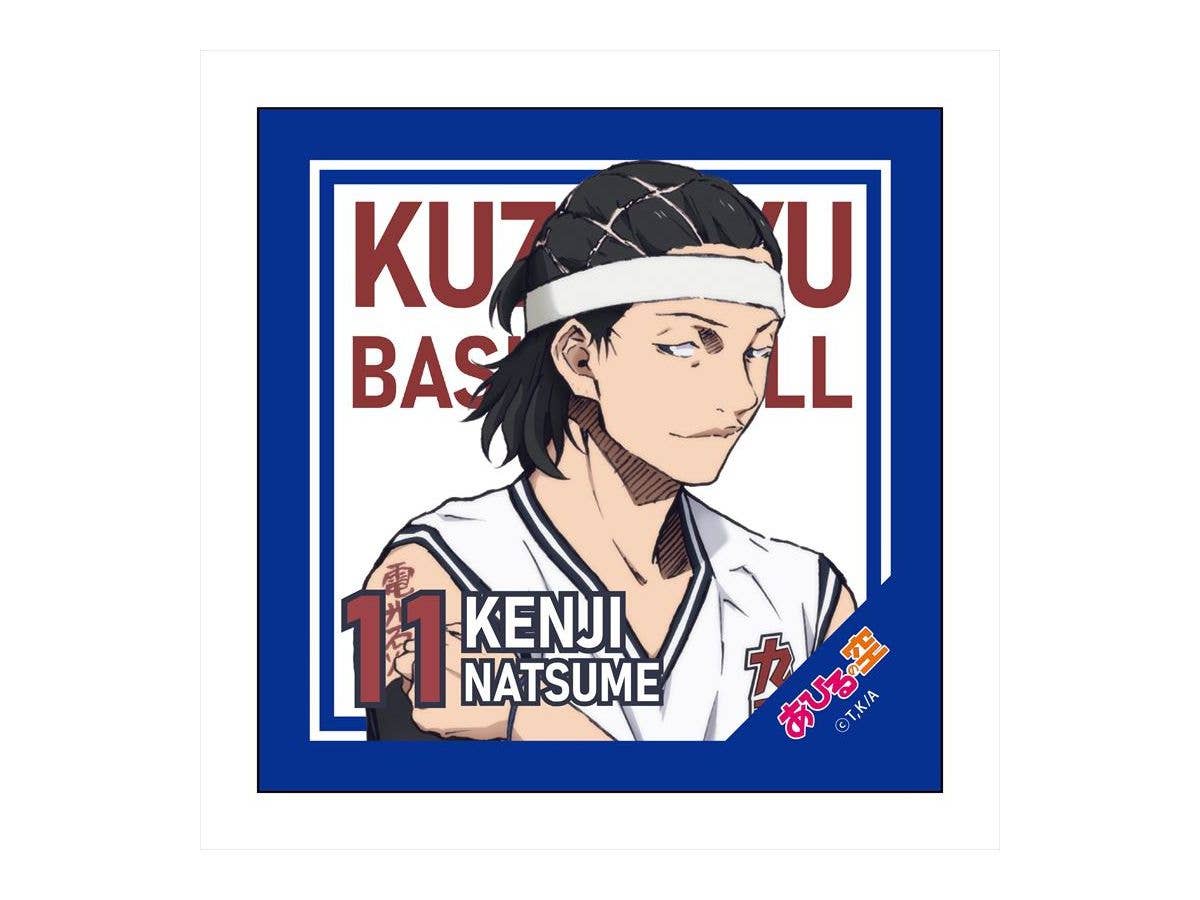 Ahiru no Sora: Microfiber Kenji Natsume