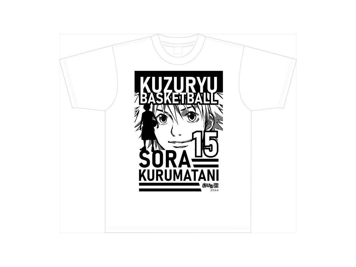 Ahiru no Sora: T-shirt