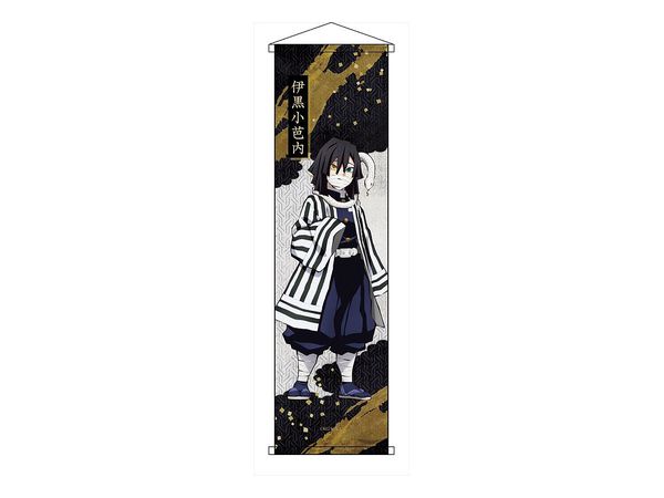 Demon Slayer: Kimetsu no Yaiba: Mini Tapestry Obanai Iguro