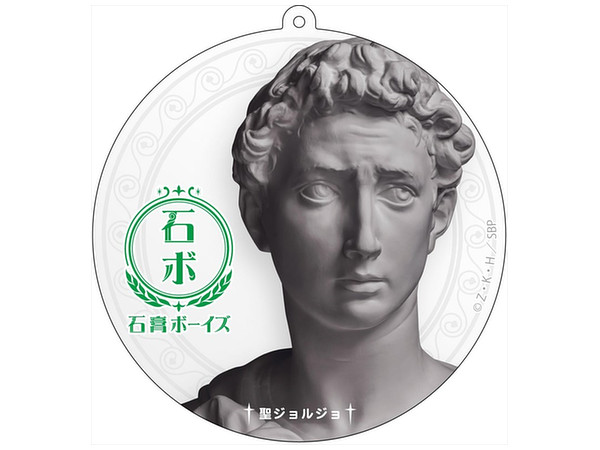Sekko Boys - Deka Cleaner - St. George