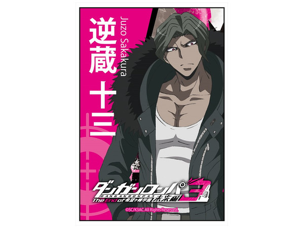 Danganronpa 3: The End of Hope's Peak Academy Square Magnet Juzo Sakakura