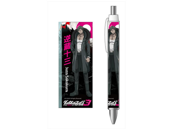 Danganronpa 3: The End of Hope's Peak Academy Ballpoint Pen Juzo Sakakura