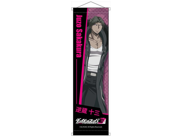 Danganronpa 3: The End of Hope's Peak Academy Mini Tapestry Juzo Sakakura