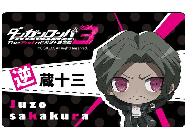 Danganronpa 3: The End of Hope's Peak Academy Plate Badge Juzo Sakakura